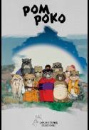 POM POKO/PORCO ROSSO Double Featuire