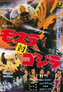 Mothra vs. Godzilla