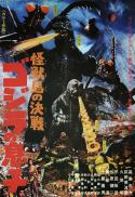 Son of Godzilla