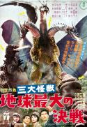 Ghidorah, Three-Headed Monster