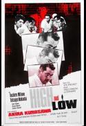 High and Low