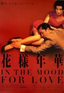 In the Mood for Love (100 Years of Movies w/ BCC)