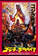 Godzilla vs. Destoroyah