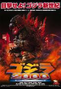 Godzilla 2000
