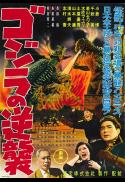 Godzilla Raids Again