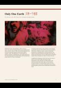 Only One Earth 只有一个地球
