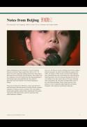 Notes from Beijing 京城散记