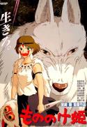 Princess Mononoke (Subtitled)