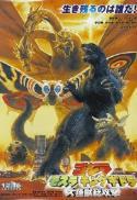 Godzilla, Mothra and King Ghidorah: Giant Monsters