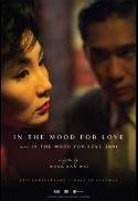 In the Mood for Love 25th Anniversary