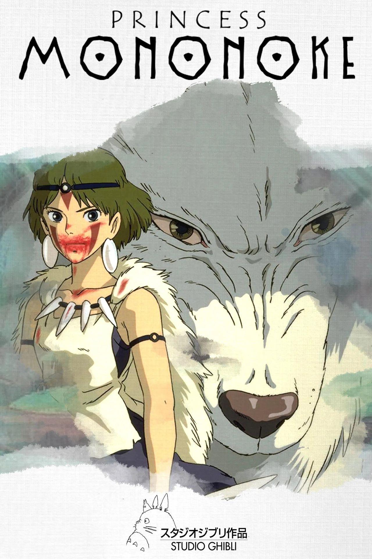Princess Mononoke (Subbed) poster