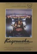 Kagemusha
