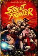 Street Fighter LUXURY SEATING