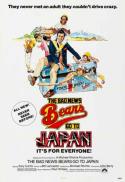 40 Pounds of Trouble/Bad News Bears Go to Japan