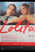 Lolita (35mm)