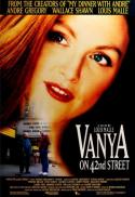 My Dinner with Andre/Vanya on 42nd Street