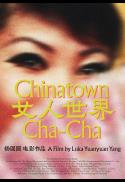 Chinatown Cha-Cha + Artist Talk