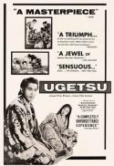 Throne of Blood/Ugetsu