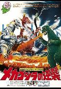 Brain Dead studios: Terror of Mechagodzilla
