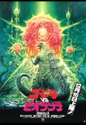 Godzilla vs. Biollante
