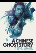 A Chinese Ghost Story