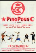 Ping Pong