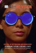 Re:Vision: My Name Ain't Suzie