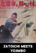 Zatoichi Meets Yojimbo