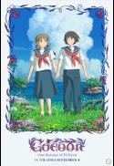 cocoon – One Summer of Girlhood (Eng Sub)