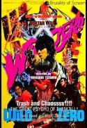 Wild Zero