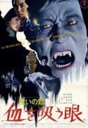 Lake of Dracula
