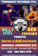 BILLY JOEL & ROD STEWART/NEVER A DULL MOMENT