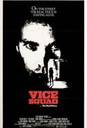 Vice Squad/Deadly Force